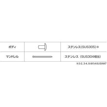 画像をギャラリービューアに読み込む, エビ　ブラインドリベット（ステンレス／ステンレス製）　３－４（５０本入）　エコパック
