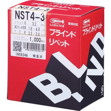 画像をギャラリービューアに読み込む, エビ　ブラインドリベット（ステンレス／ステンレス製）　４－３（１０００本入）　箱入
