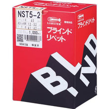 画像をギャラリービューアに読み込む, エビ　ブラインドリベット（ステンレス／ステンレス製）　５－２（１０００本入）　箱入

