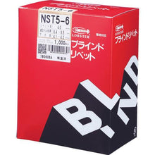 画像をギャラリービューアに読み込む, エビ　ブラインドリベット（ステンレス／ステンレス製）　５－６（１０００本入）　箱入
