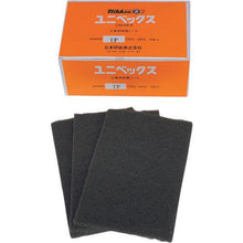 Tải hình ảnh vào trình xem thư viện, Pad đánh bóng vải không dệt NIHON KENSHI Univex 150x230 #3000 tương đương
