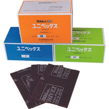 โหลดรูปภาพลงในโปรแกรมดูแกลเลอรี แผ่นขัดผ้าไม่ทอ NIHON KENSHI เทียบเท่า Univex 150x230 #400

