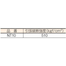 โหลดรูปภาพลงในโปรแกรมดูแกลเลอรี ฟิล์มยืด Tsukasa (สำหรับม้วนมือ) 10μ x 500mm x 600M

