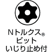 将图像导入到图库查看器中VESSEL防篡改梅花钻头（带防篡改）编号N(T15H×75)
