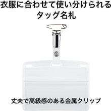 โหลดรูปภาพลงในโปรแกรมดูแกลเลอรี OP tag ป้ายชื่อคลิปหนีบโลหะขนาดนามบัตร (รวม 10 ชิ้น)
