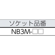画像をギャラリービューアに読み込む, ネプロス　９．５ｓｑ．セミディープソケットセット［６コ組］
