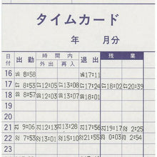 โหลดรูปภาพลงในโปรแกรมดูแกลเลอรี เครื่องบันทึกเวลา NIPPO รุ่น NTR-2700
