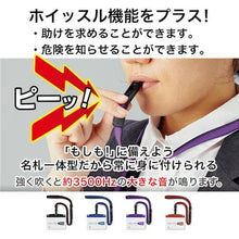 โหลดรูปภาพลงในโปรแกรมดูแกลเลอรี OP ป้ายชื่อห้อยนามบัตรสไตล์คนเมืองถอดได้ 1 ชิ้น สีฟ้า
