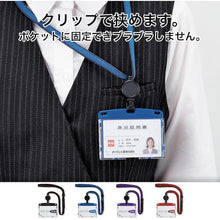 โหลดรูปภาพลงในโปรแกรมดูแกลเลอรี OP ป้ายชื่อห้อยม้วนนามบัตรสไตล์คนเมือง 1 ชิ้น สีแดง
