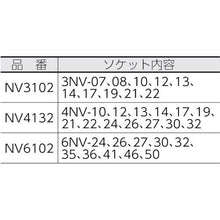 Tải hình ảnh vào trình xem thư viện, Bộ socket tác động TONE (kèm khay kim loại) 12 cái
