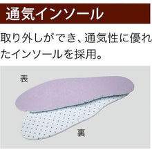 画像をギャラリービューアに読み込む, ミドリ安全　耐油・耐薬　安全長靴　ワークエース　ＮＷ１０００スーパー　ブラック　２６．０ＣＭ
