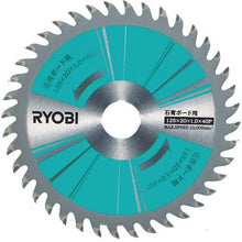 画像をギャラリービューアに読み込む, リョービ　石膏ボード用チップソー　１２５ｍｍ
