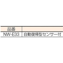 画像をギャラリービューアに読み込む, 日動　電工ドラム　防雨防塵型１００Ｖドラム　アース付　３０ｍ　ＶＣＴ２．０×３　温度センサー自動復帰型
