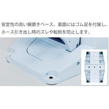 画像をギャラリービューアに読み込む, Ｒｅｅｌｅｘ　自動巻　水用ホースリール　リーレックス　ウォーター
