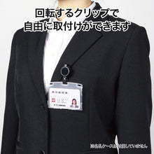 โหลดรูปภาพลงในโปรแกรมดูแกลเลอรี คลิปรอก OP 1 ชิ้น
