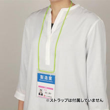 โหลดรูปภาพลงในโปรแกรมดูแกลเลอรี ซองใส่ป้ายชื่อ OP สำหรับงานอีเว้นท์ 10 แผ่น
