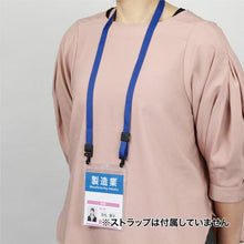 โหลดรูปภาพลงในโปรแกรมดูแกลเลอรี ซองใส่ป้ายชื่อ OP สำหรับงานอีเว้นท์ 10 แผ่น
