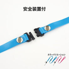 โหลดรูปภาพลงในโปรแกรมดูแกลเลอรี สาย OP 1 สีน้ำเงิน
