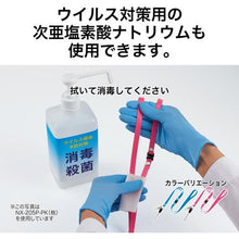 โหลดรูปภาพลงในโปรแกรมดูแกลเลอรี สาย OP 1 สีน้ำเงิน
