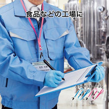 โหลดรูปภาพลงในโปรแกรมดูแกลเลอรี สาย OP 1 ลูกพีช
