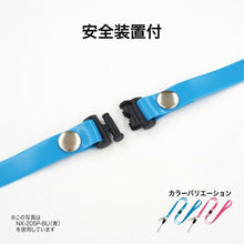 โหลดรูปภาพลงในโปรแกรมดูแกลเลอรี สาย OP 1 ลูกพีช
