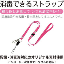 โหลดรูปภาพลงในโปรแกรมดูแกลเลอรี สาย OP 1 ลูกพีช
