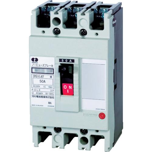 ไม่มีฟิวส์เบรกเกอร์สำหรับบอร์ดจ่ายไฟฟ้า Kawamura Electric พิกัด 50A กว้าง 50 มม