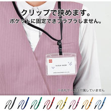 โหลดรูปภาพลงในโปรแกรมดูแกลเลอรี คลิปห่วง OP แบบถอดได้ 10 สีน้ำเงิน
