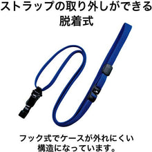 โหลดรูปภาพลงในโปรแกรมดูแกลเลอรี คลิปห่วง OP แบบถอดได้ 10 สีน้ำเงิน
