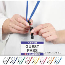 โหลดรูปภาพลงในโปรแกรมดูแกลเลอรี คลิปห่วง OP แบบถอดได้ 10 สีน้ำเงิน
