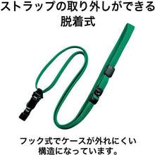 โหลดรูปภาพลงในโปรแกรมดูแกลเลอรี คลิปห่วง OP แบบถอดได้ 10 สีเขียว
