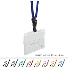 โหลดรูปภาพลงในโปรแกรมดูแกลเลอรี คลิปห่วง OP แบบถอดได้ 10 สีแดง
