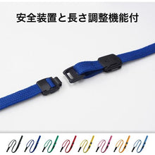 โหลดรูปภาพลงในโปรแกรมดูแกลเลอรี คลิปห่วง OP แบบถอดได้ 10 สีแดง
