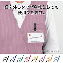 โหลดรูปภาพลงในโปรแกรมดูแกลเลอรี OP คลิปห่วงแบบถอดได้ 10 ชิ้น สีเหลือง
