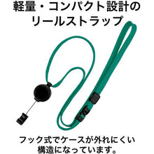 โหลดรูปภาพลงในโปรแกรมดูแกลเลอรี OP ห่วง รอกกระดก แบบที่ 1 สีเขียว
