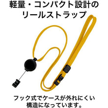 โหลดรูปภาพลงในโปรแกรมดูแกลเลอรี OP ห่วง รอกกระดก แบบ 1 ชิ้น สีเหลือง
