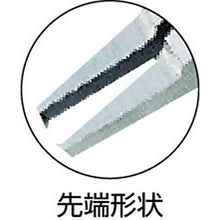 โหลดรูปภาพลงในโปรแกรมดูแกลเลอรี ENGINEER ESD Tip Cutter 115มม

