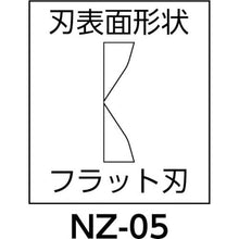 画像をギャラリービューアに読み込む, エンジニア　ＥＳＤチップカッター　１１２ｍｍ
