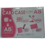 小野由　軟質カードケース（Ａ５）