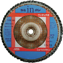 画像をギャラリービューアに読み込む, ＮＲＳ　ペーパー多羽根ホイル　クロスｉｎホイル（ワンタッチ式）　１００×Ｍ１０　ＢＺ６０
