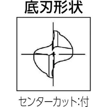 画像をギャラリービューアに読み込む, 大見　超硬２枚刃スクエアエンドミル（ショート）　刃数２　刃径８ｍｍ
