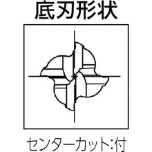 画像をギャラリービューアに読み込む, 大見　超硬４枚刃スクエアエンドミル（ショート）　刃数４　刃径８ｍｍ
