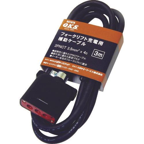 HATAYA soins creer charging auxiliary cable 3m