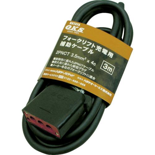 HATAYA soins creer charging auxiliary cable 5m
