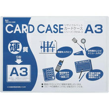 โหลดรูปภาพลงในโปรแกรมดูแกลเลอรี Onoyoshi Recycled Card Case Hard Type A3 หนา 0.4mm
