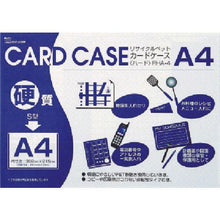 โหลดรูปภาพลงในโปรแกรมดูแกลเลอรี Onoyoshi Recycled Card Case ชนิดแข็ง A4 หนา 0.4mm
