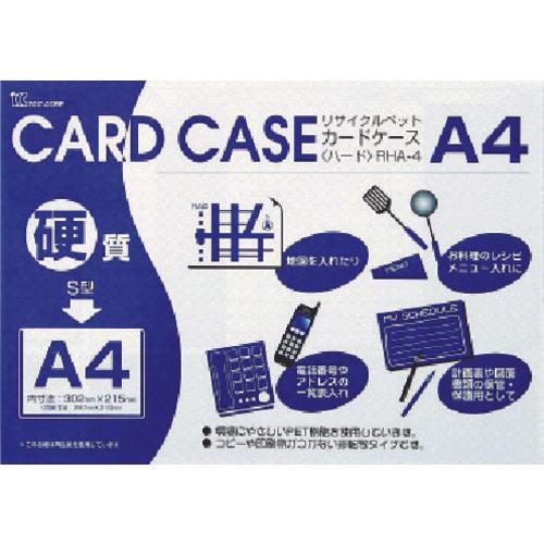 Onoyoshi Recycled Card Case ชนิดแข็ง A4 หนา 0.4mm
