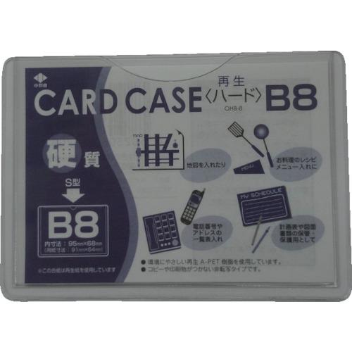 Onoyoshi Recycled Card Case Hard Type B8 หนา 0.4mm