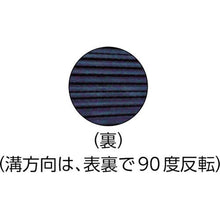 画像をギャラリービューアに読み込む, ＴＲＵＳＣＯ　防振パット　耐熱・耐油性　ベルトタイプ　１０Ｘ６００Ｘ１０００
