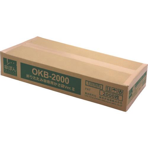 Túi Dù Gấp Niikura Scales Kasapon Ver. 2 (bao gồm 2000 tờ)